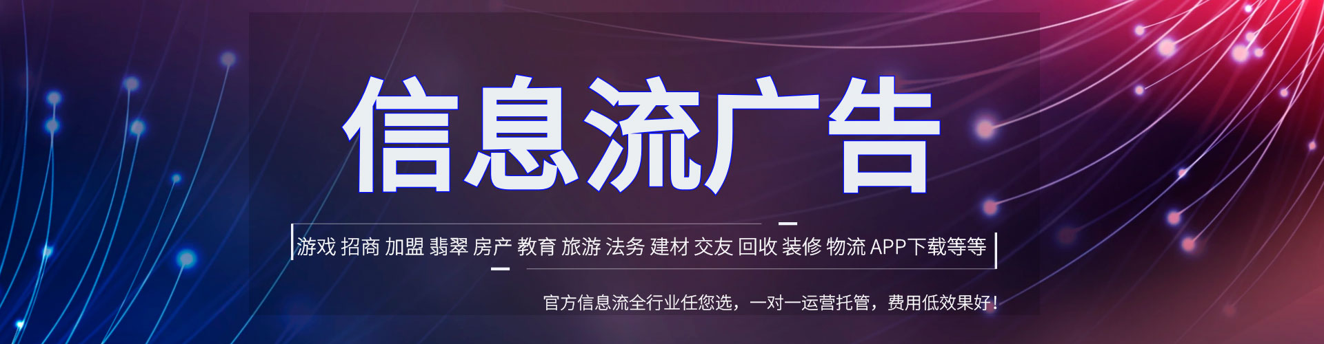 武隆sem代运营