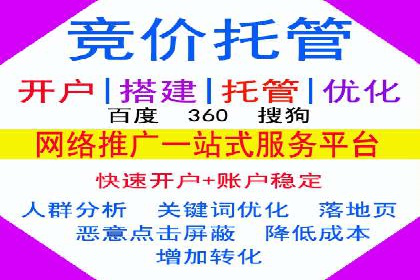 百度推广如何提升转化率？——经典案例剖析