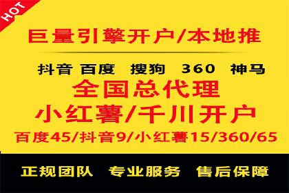 Sem优化公司实战：提高广告点击率